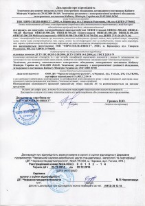 Декларация